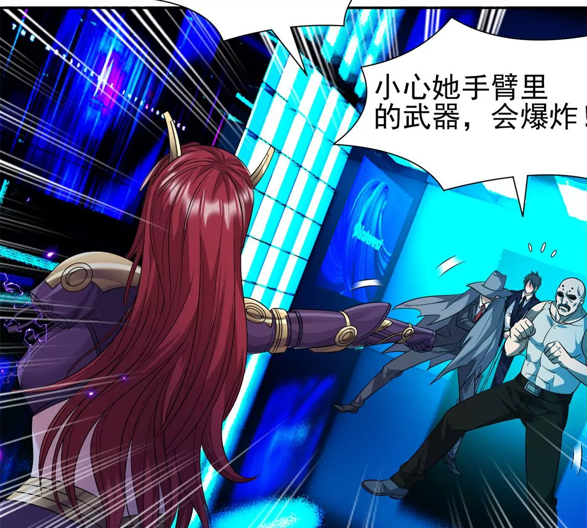 82	活捉有赏！65