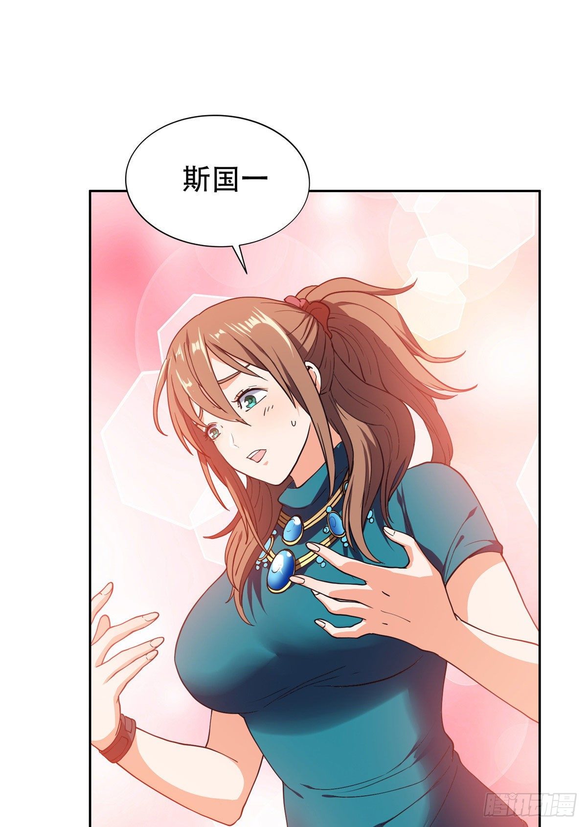 36 黑科技22