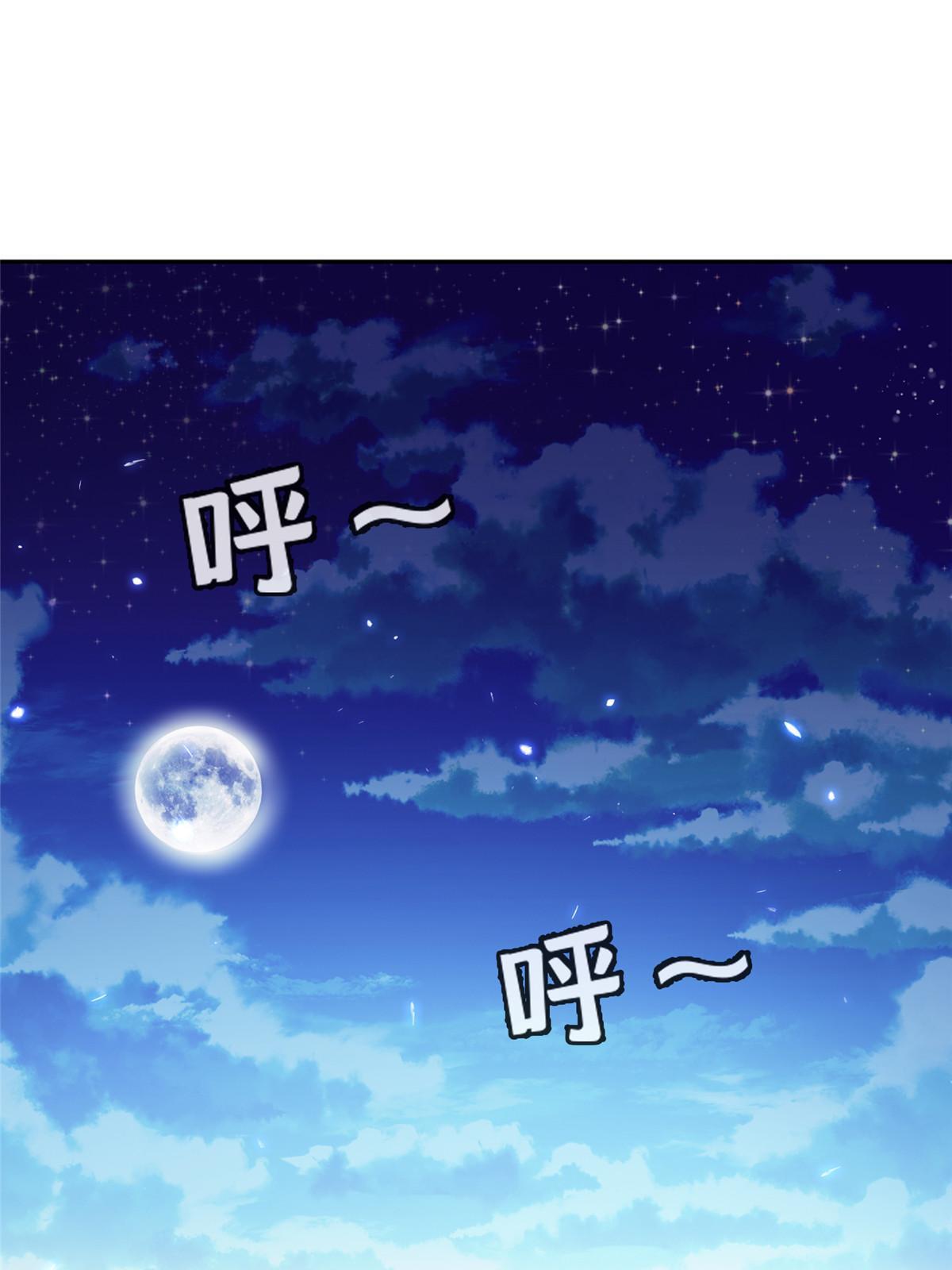 153 玄武血的功效26