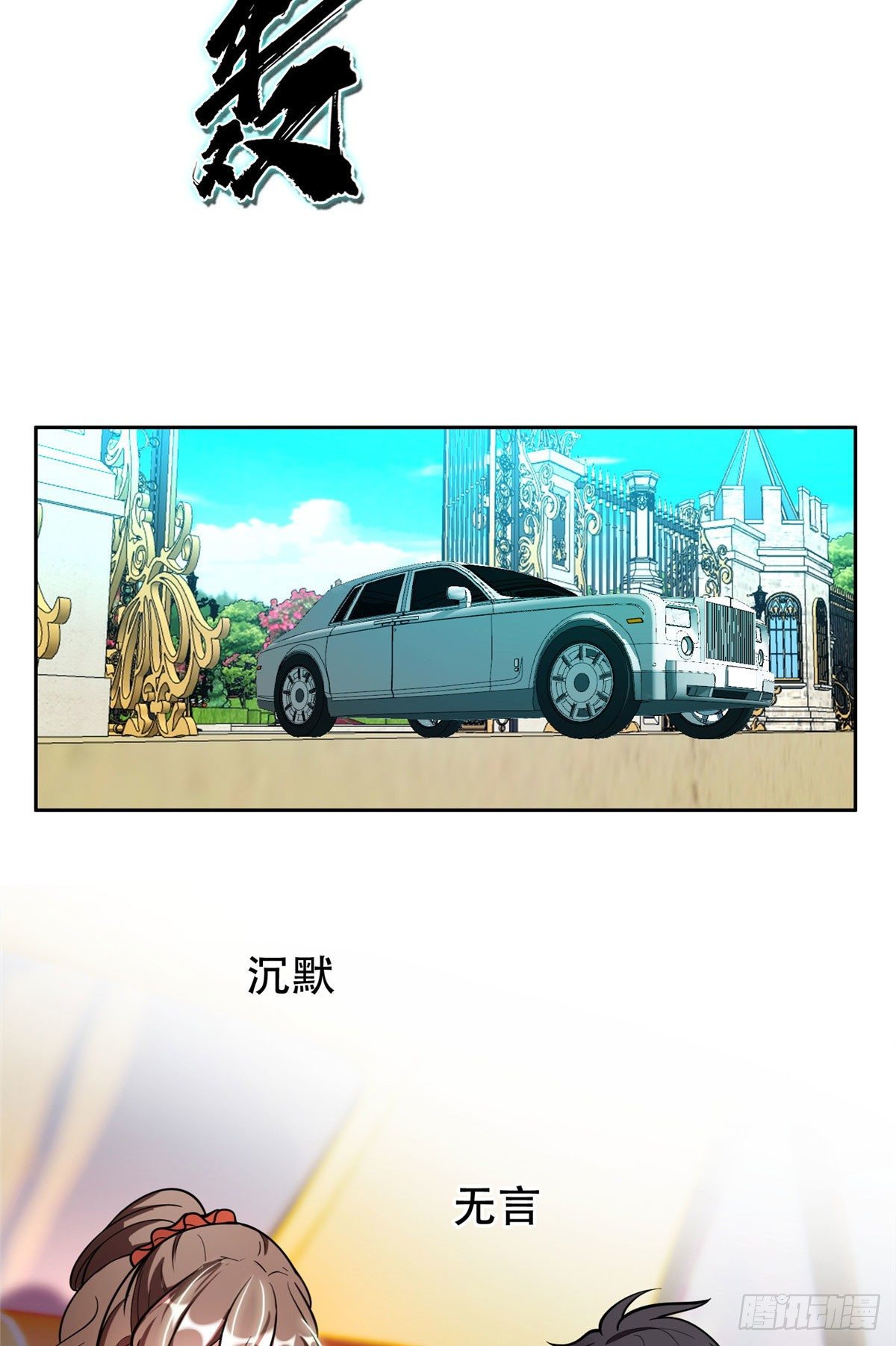 02 这女人竟该死的好糊弄19