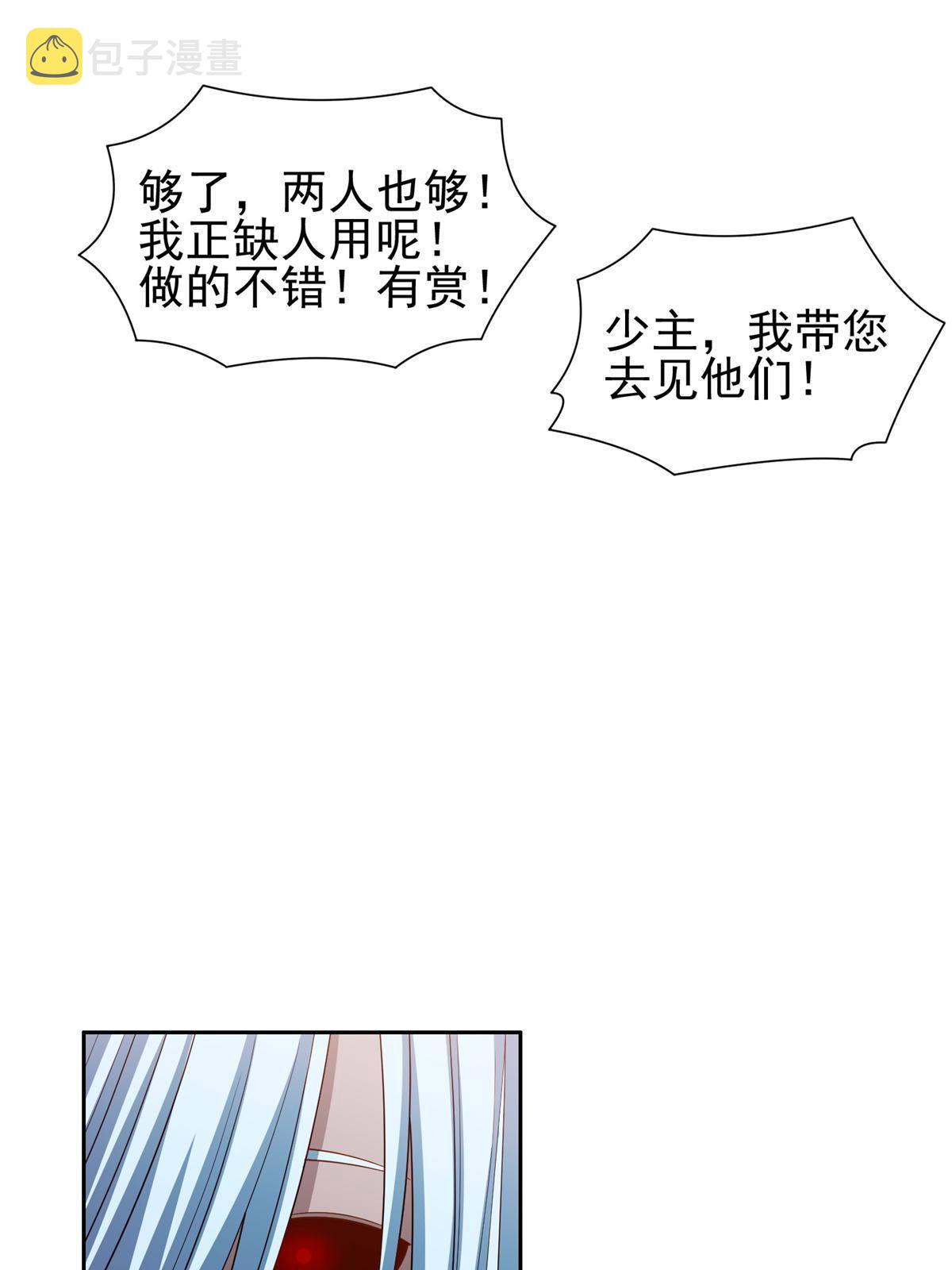134 有叛徒33