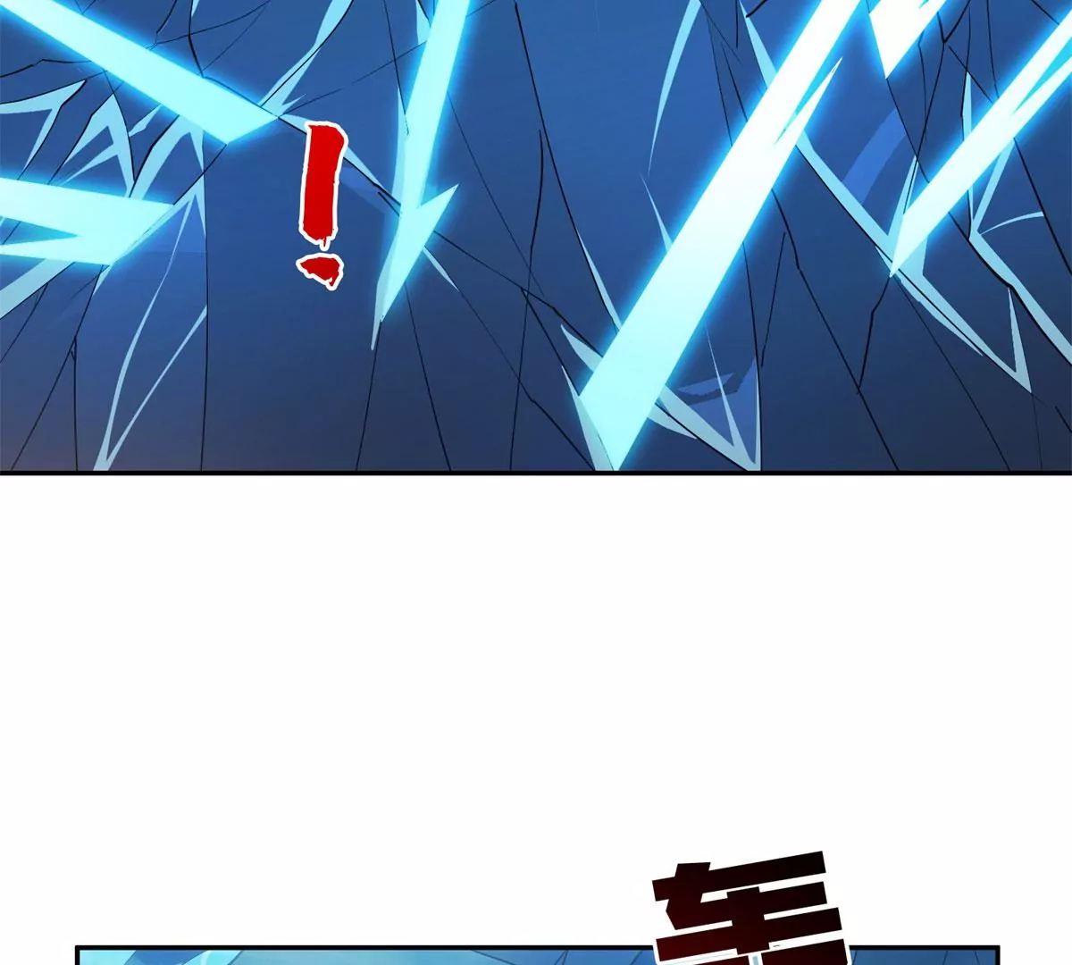 88	玄武出世32