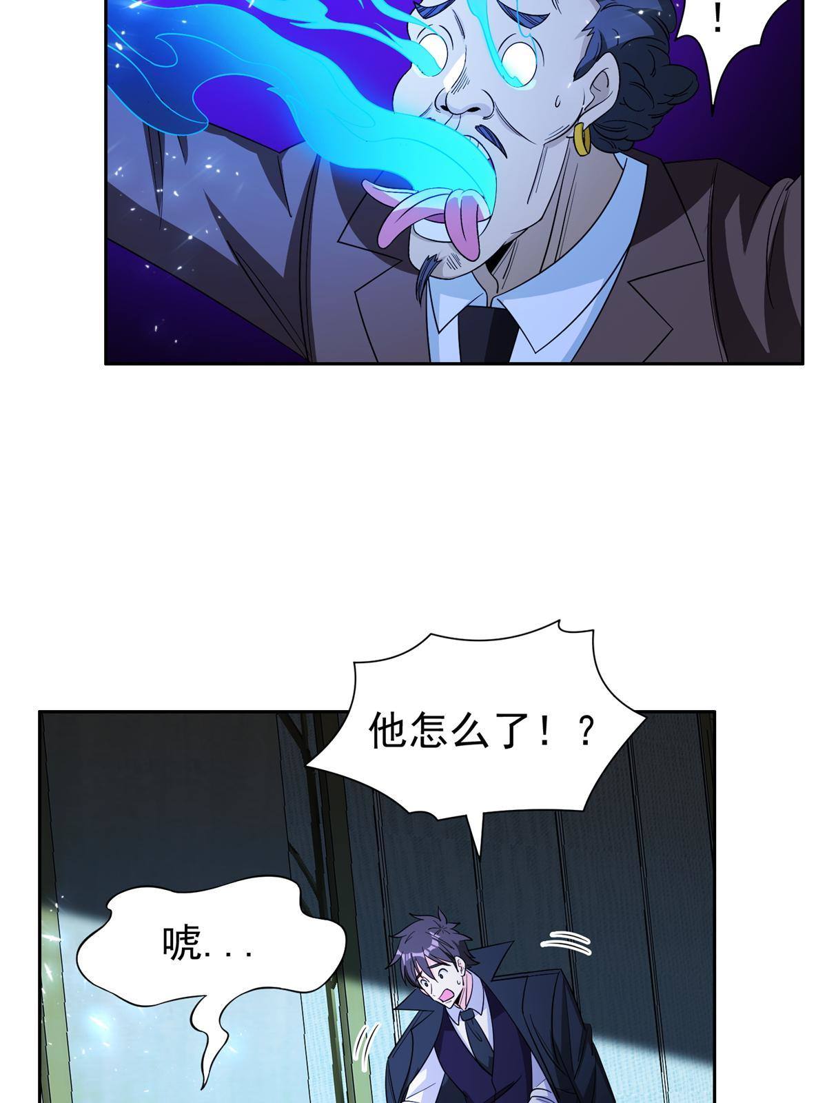 135 神通广大15