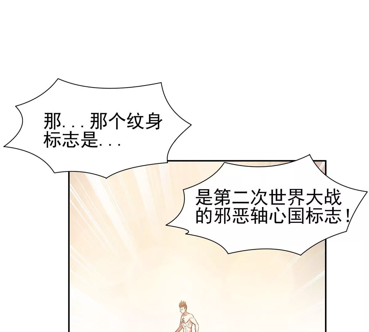 62 新任家主8