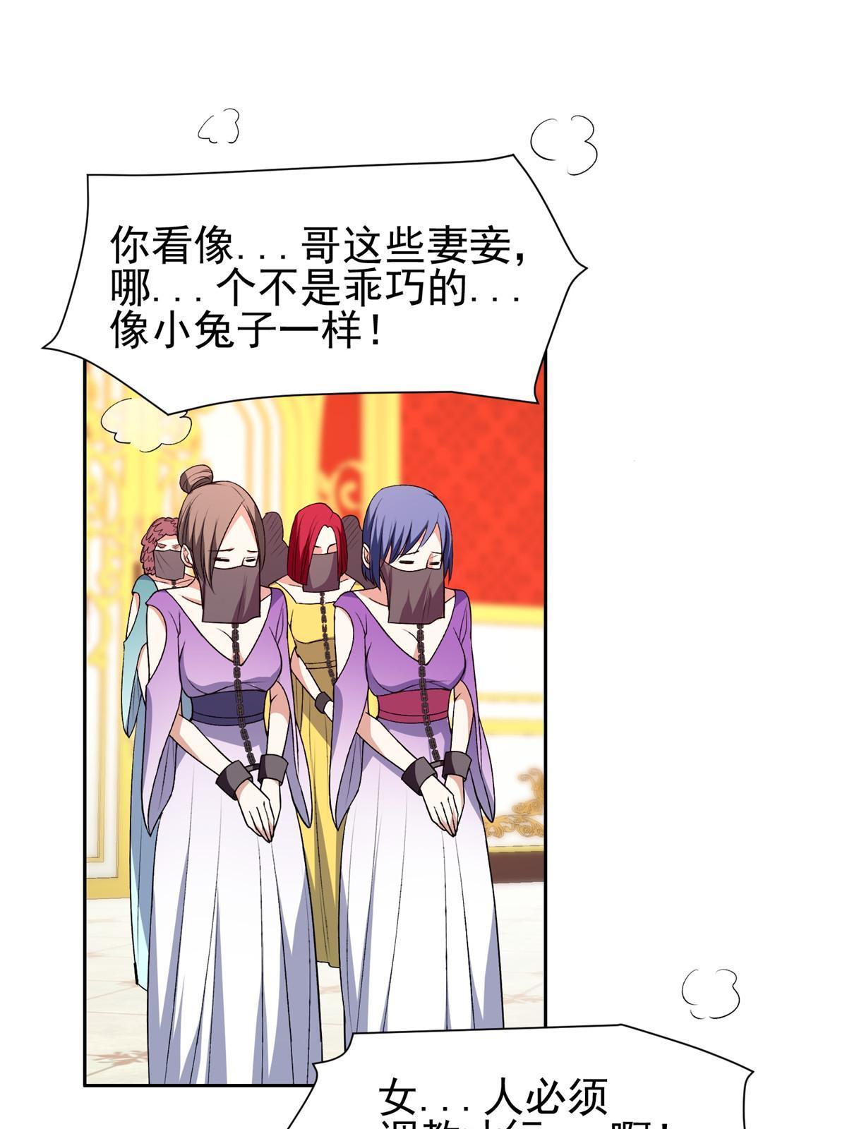 157 大神的孩子们17