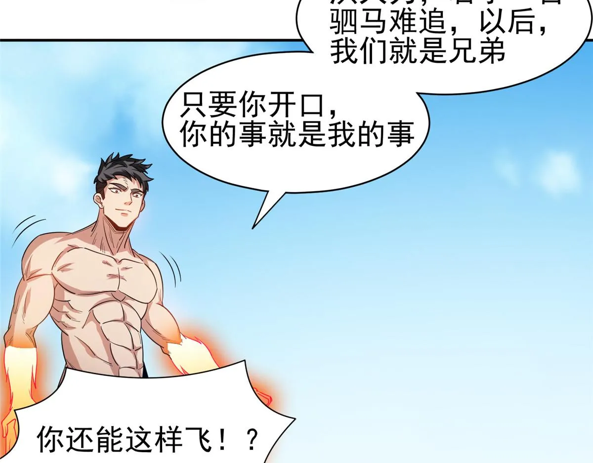 207 归我们了64