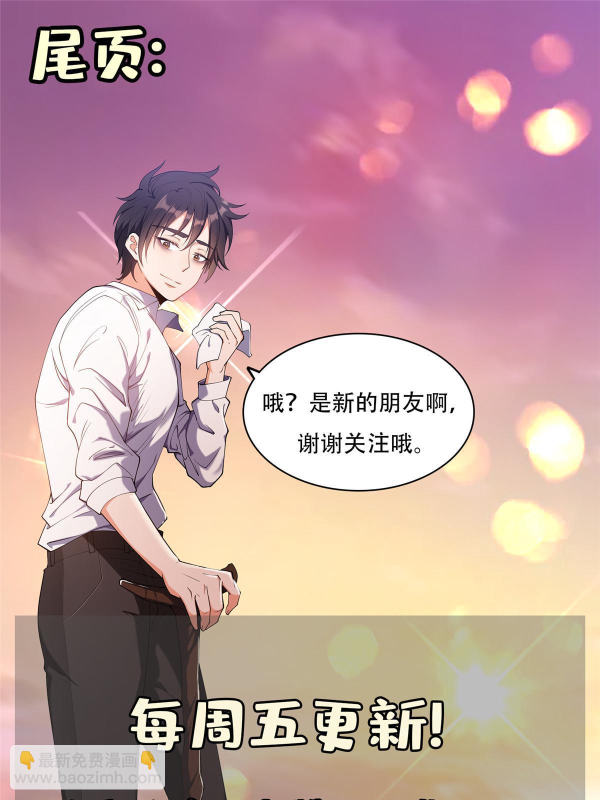 197 你还有我37