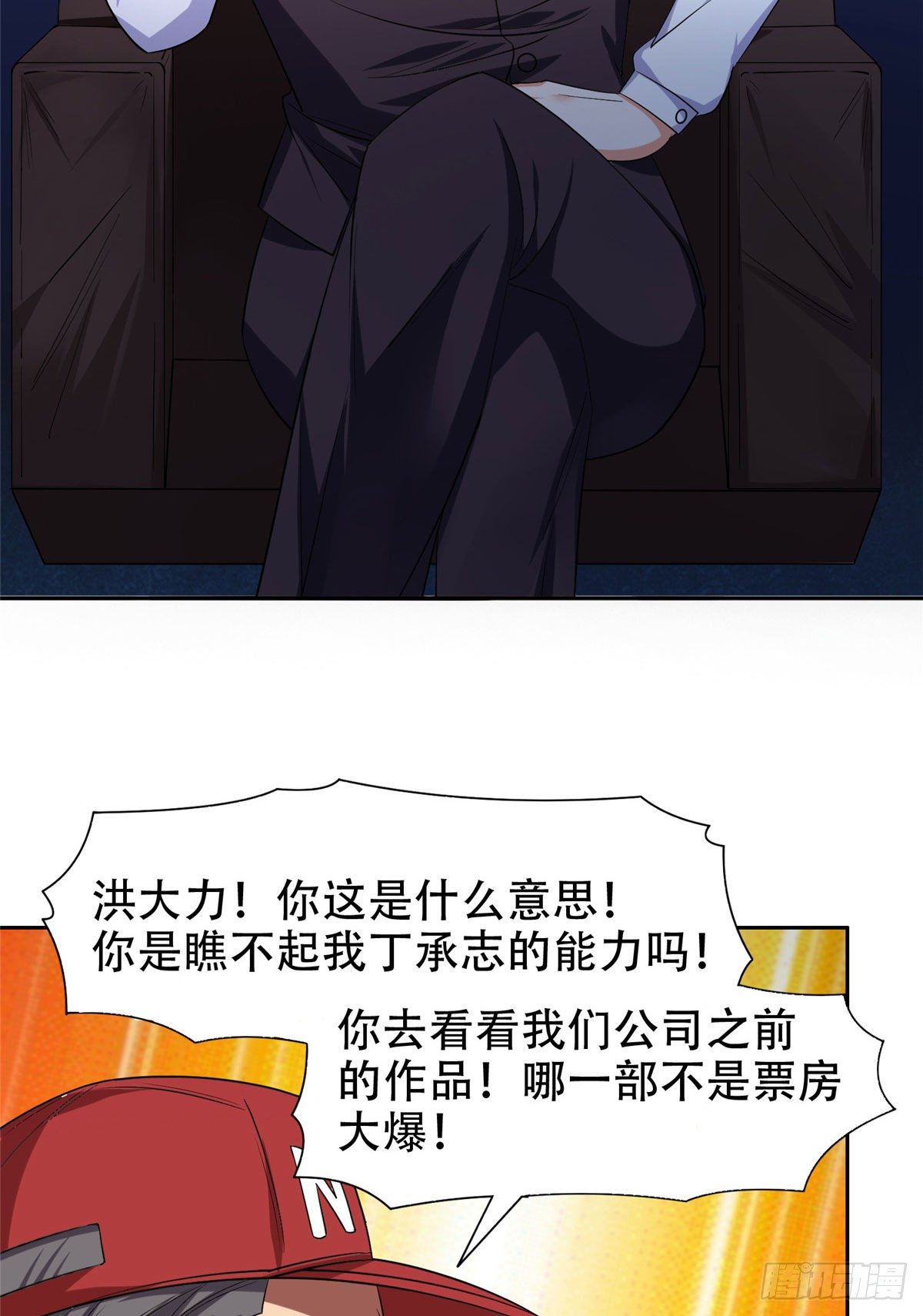 14 拍个电影玩玩22