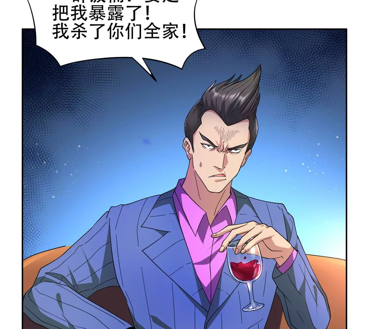 47 告辞！36
