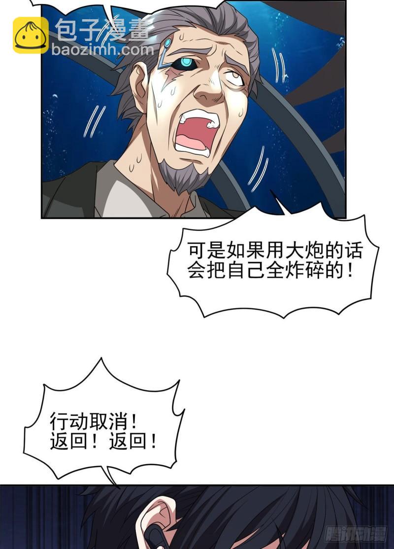 87 蟹蟹蟹蟹，归我了！20