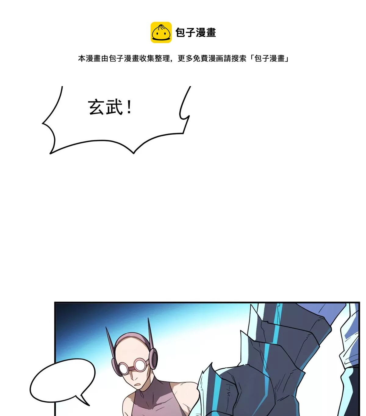 90	这事没完！22