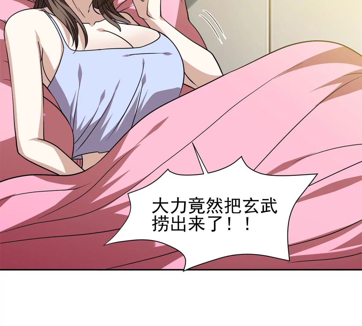 89	那位英雄62