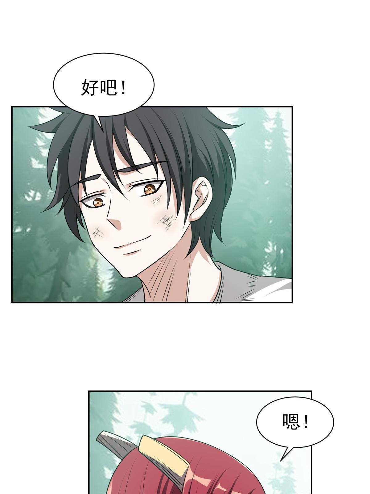 198 该走了6