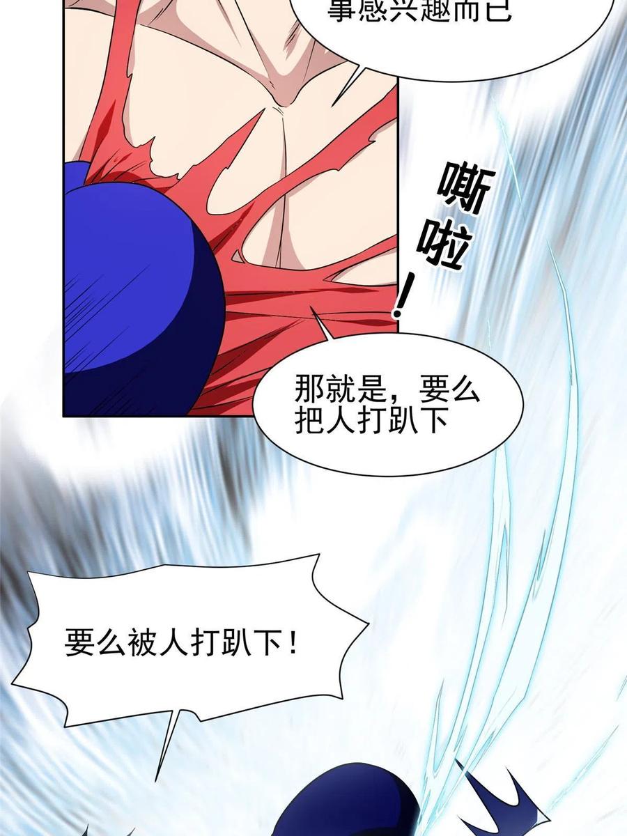 115 拳拳到肉！13