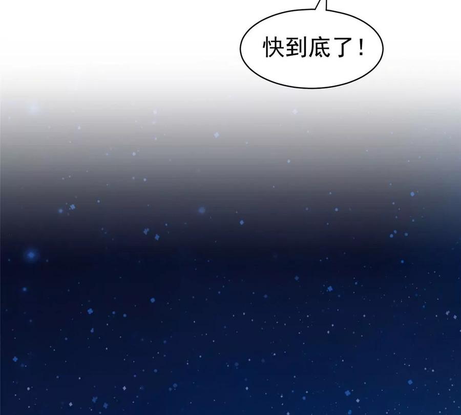 75 巨龟26