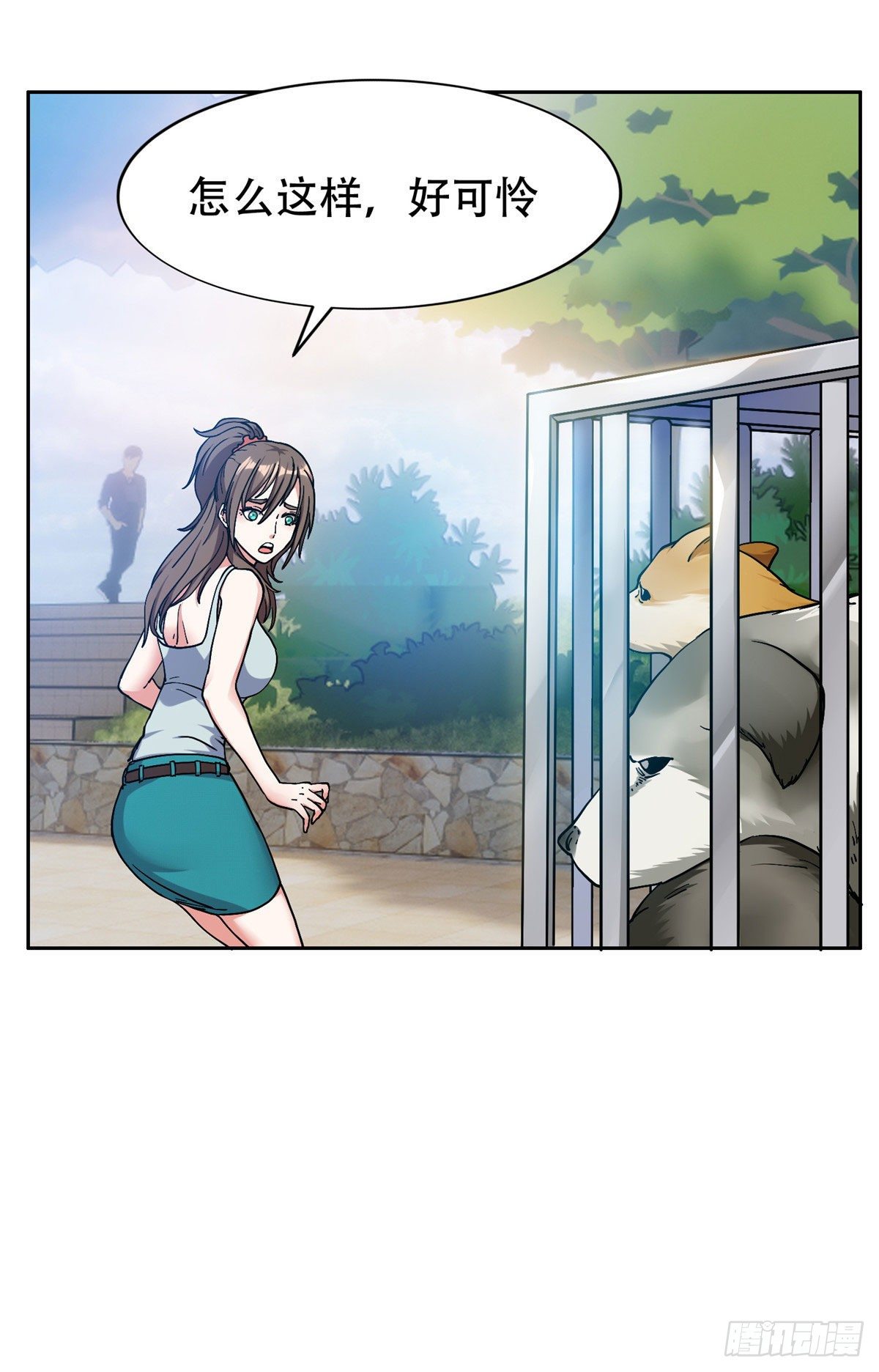 13 我相信你17