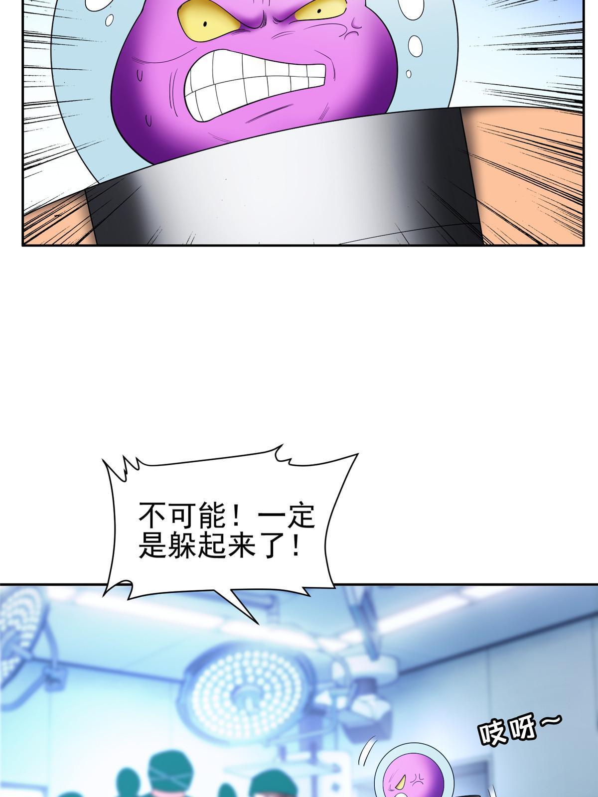 144 洪大力，哪里跑！29