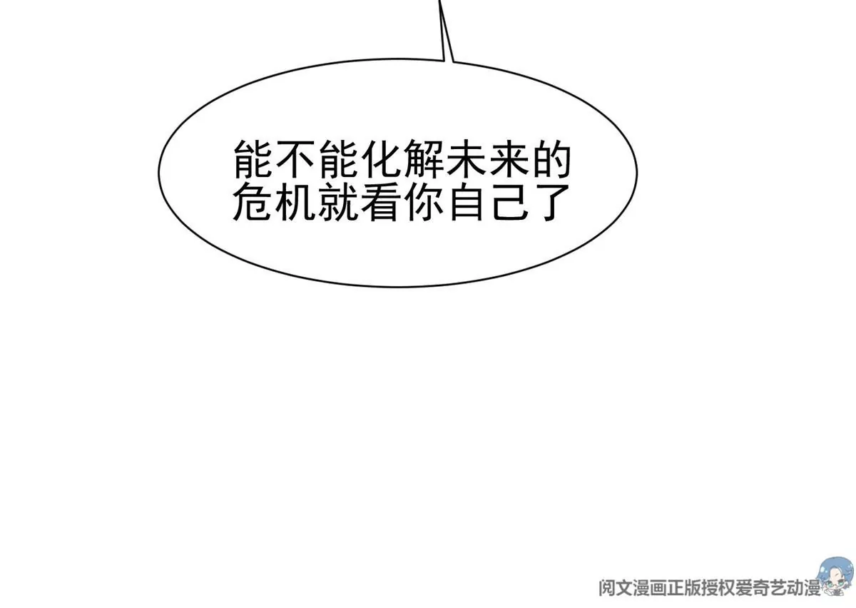 66 等候发落39