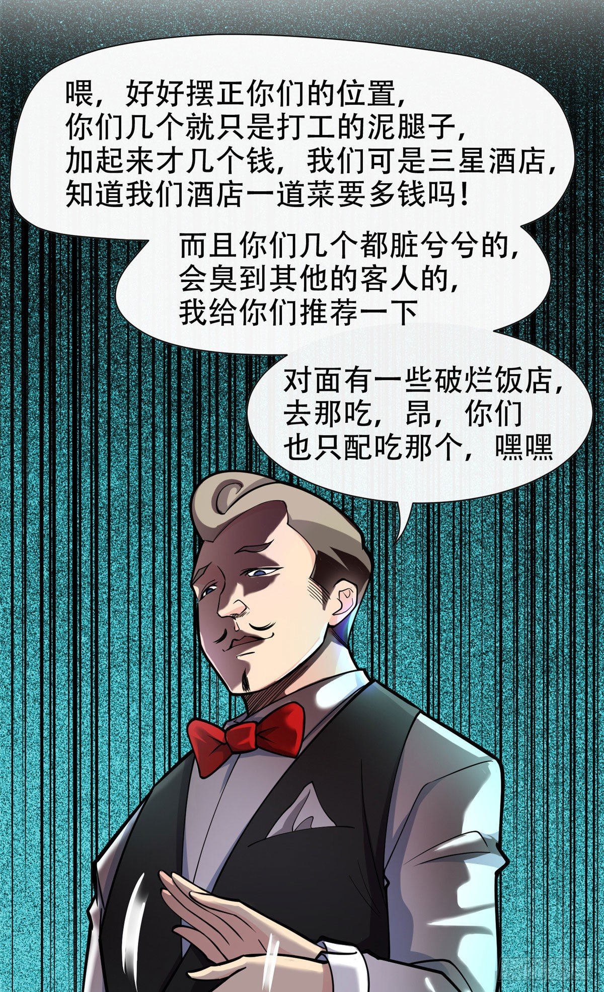 03 多少钱？我买了！8