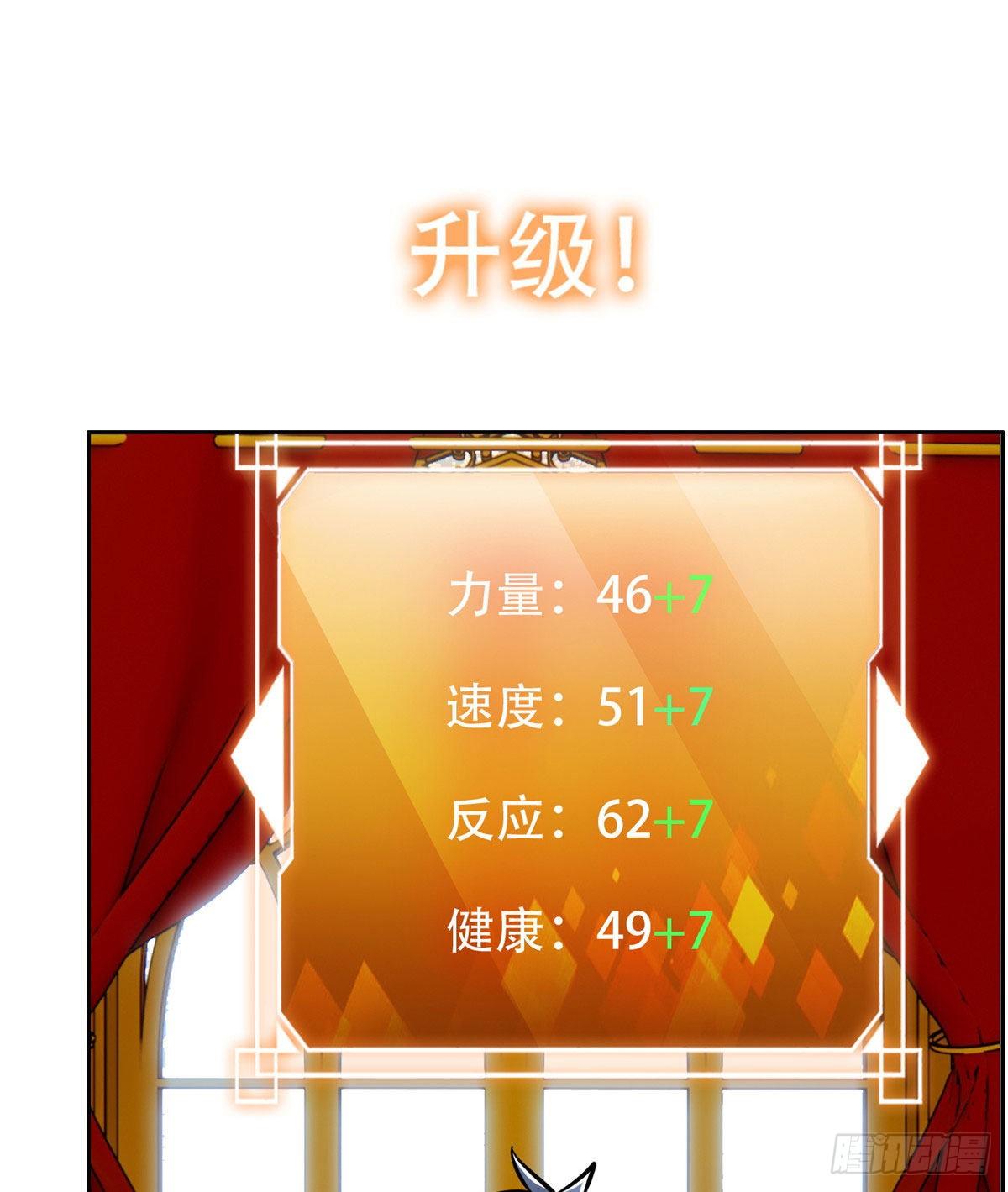 07 不如开家娱乐公司24