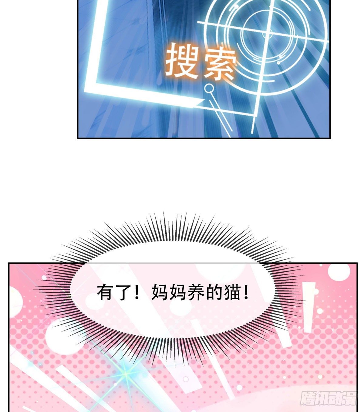 07 不如开家娱乐公司31