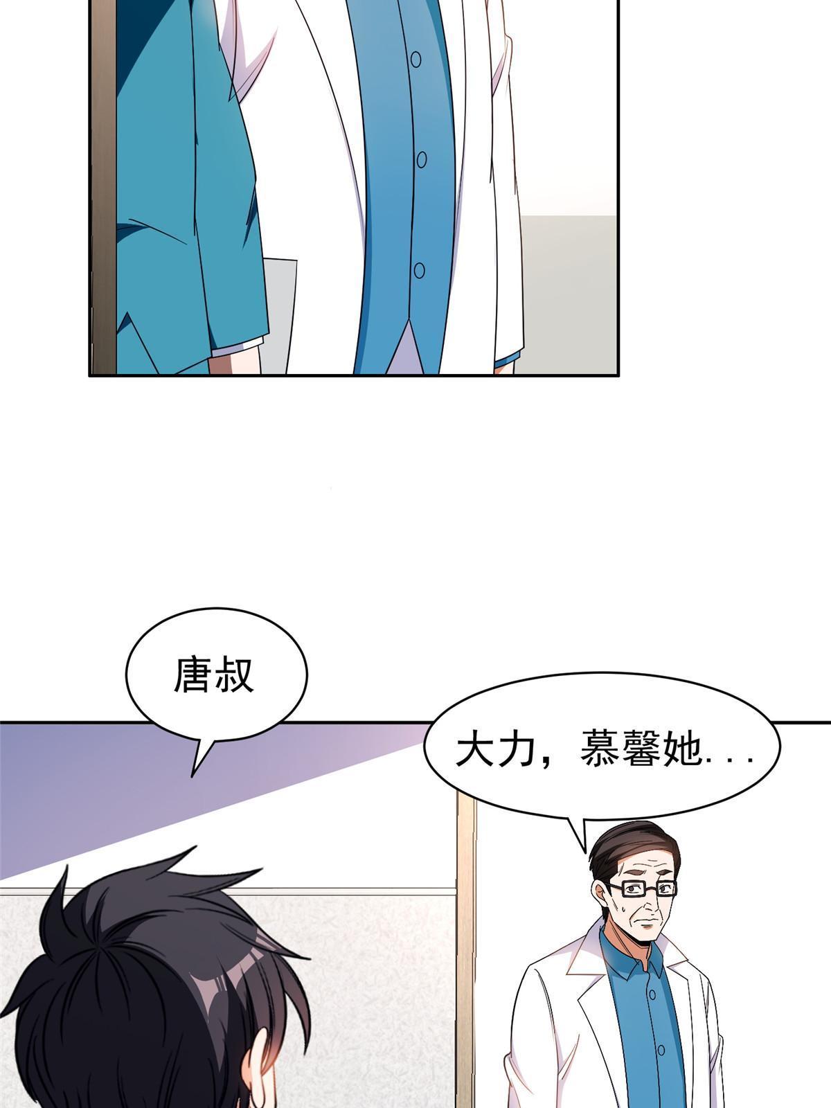 151 大神岛6