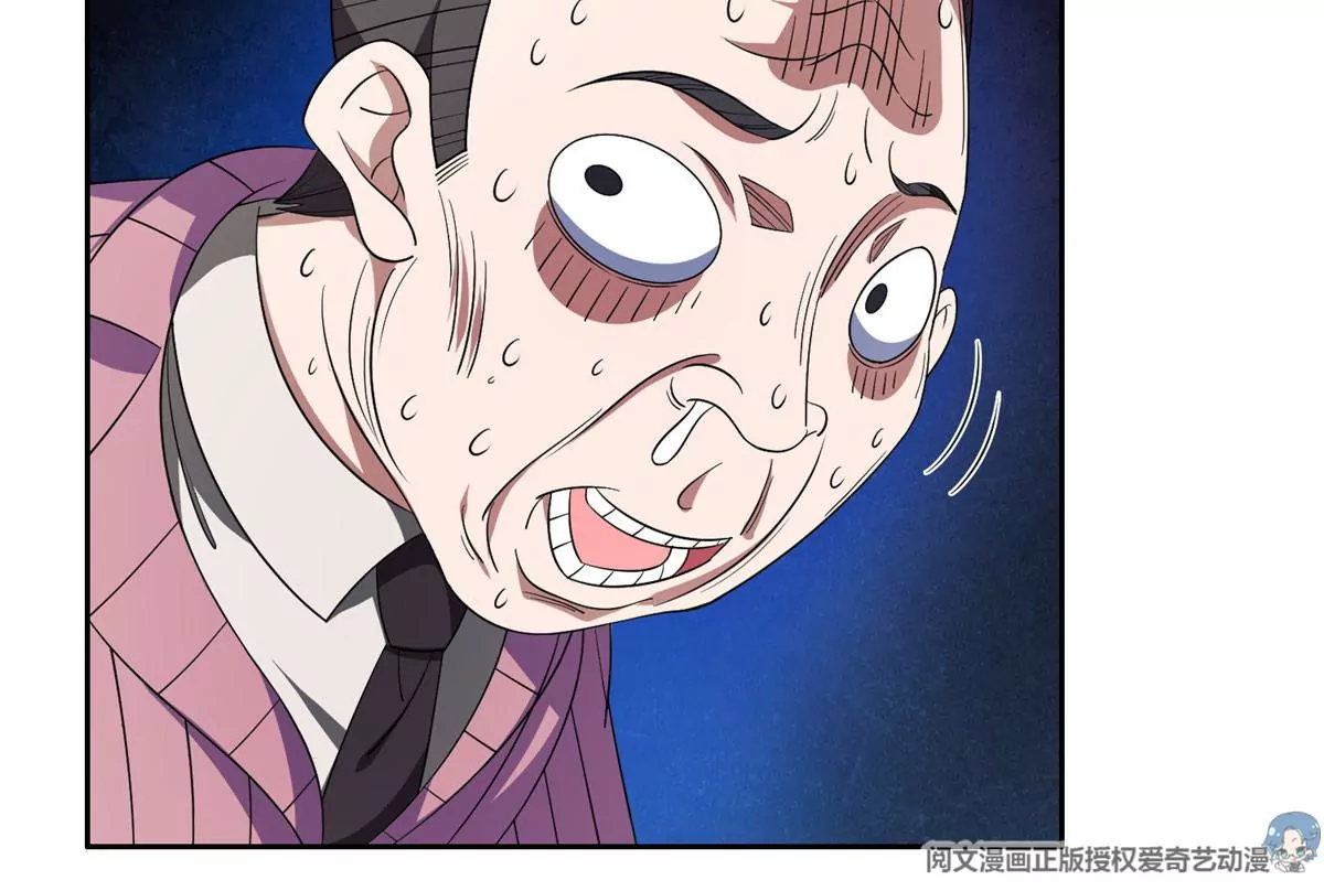 61 你留不了！5