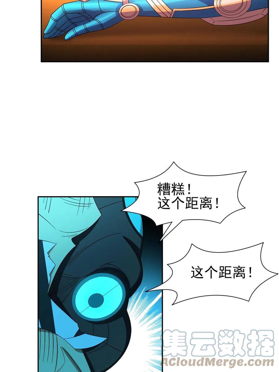 130 狡猾的人26