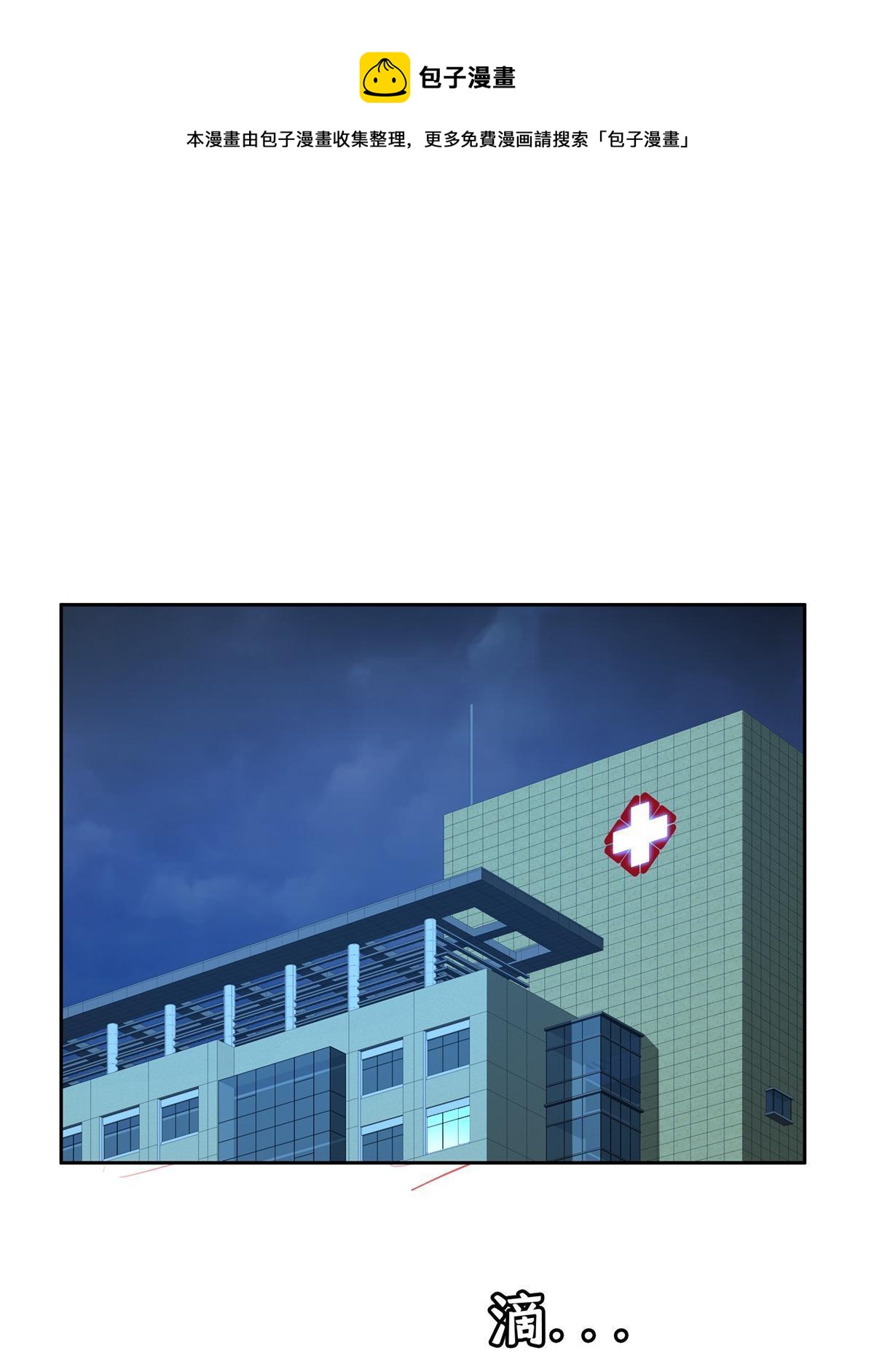 139 敌人来袭24