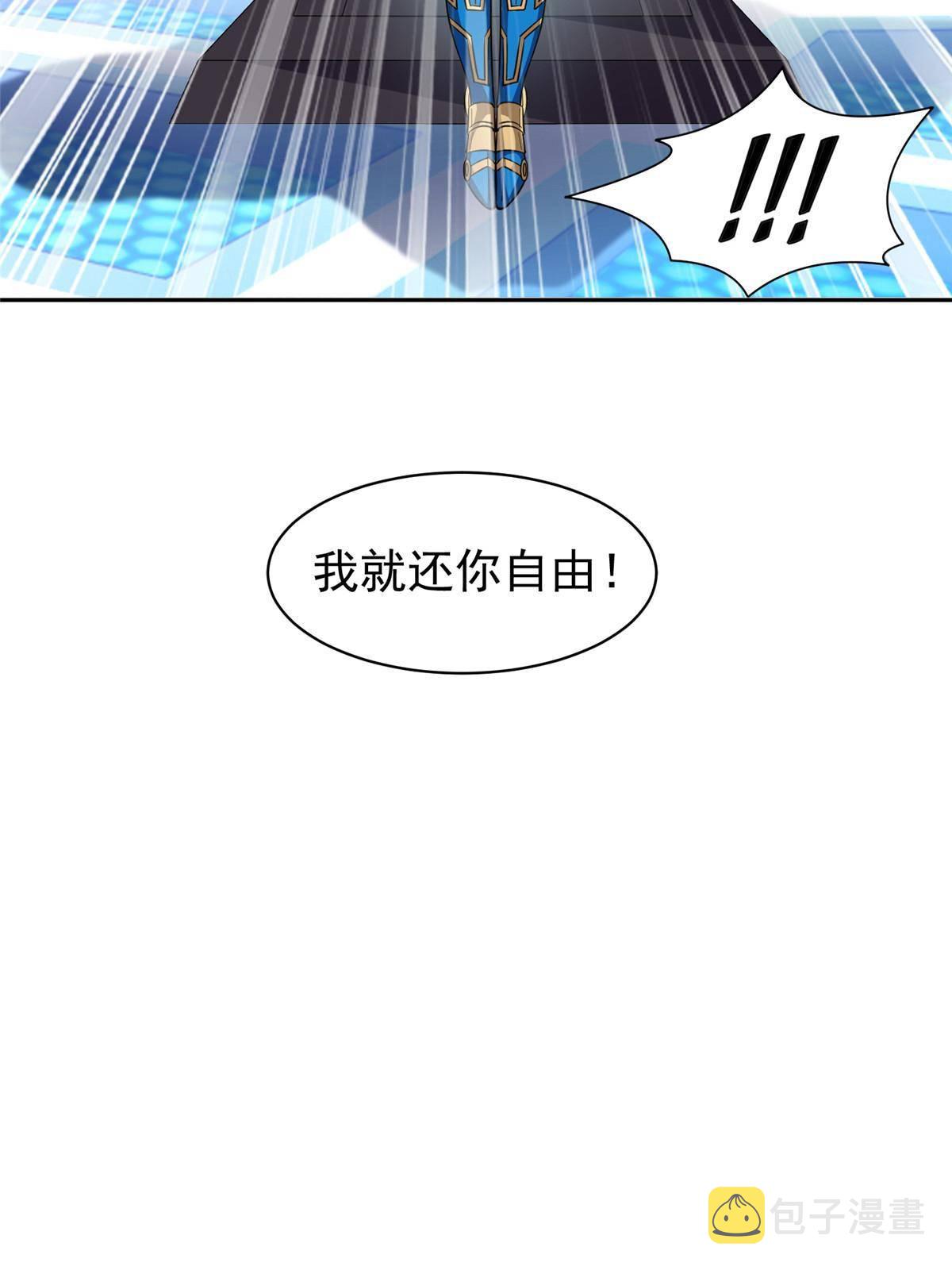 117 目标，大神阁！35