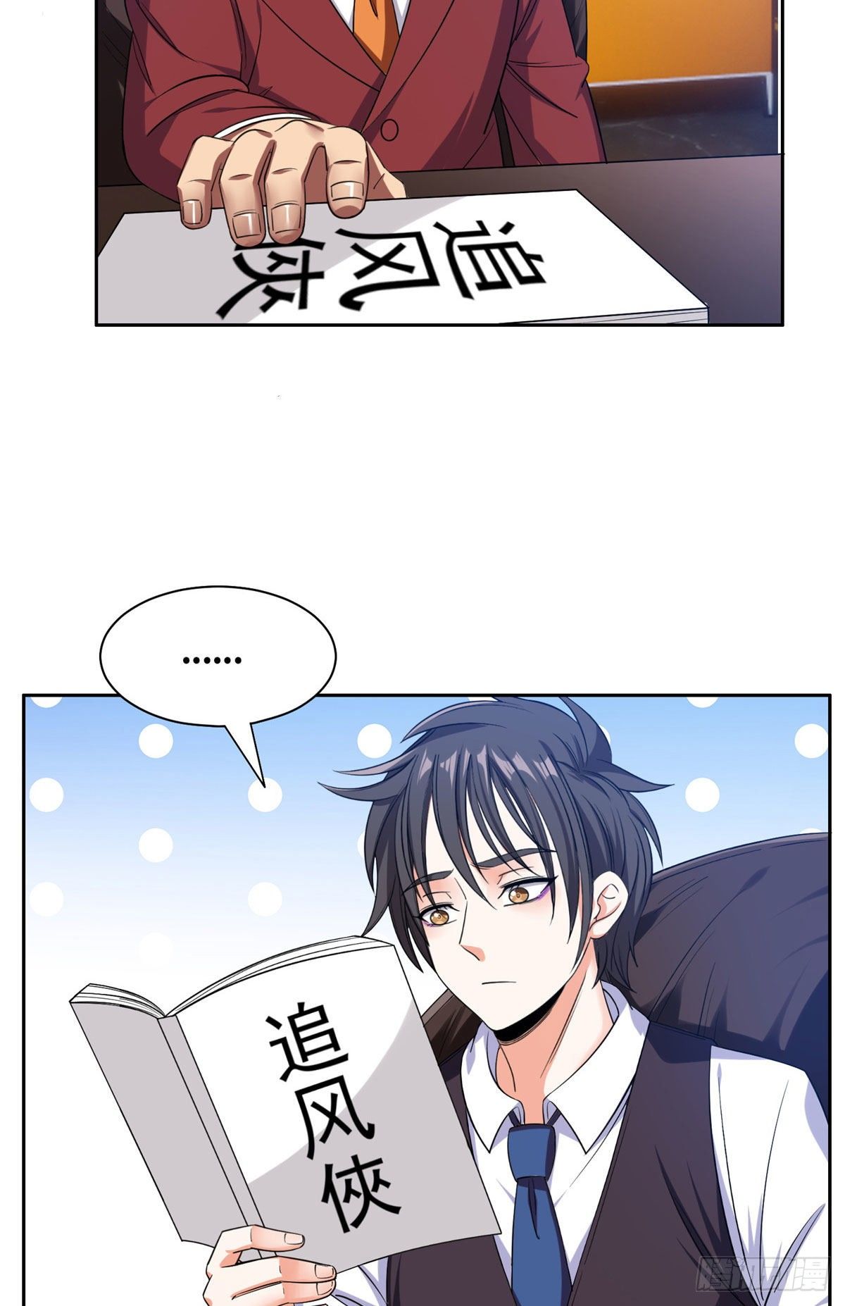 14 拍个电影玩玩14
