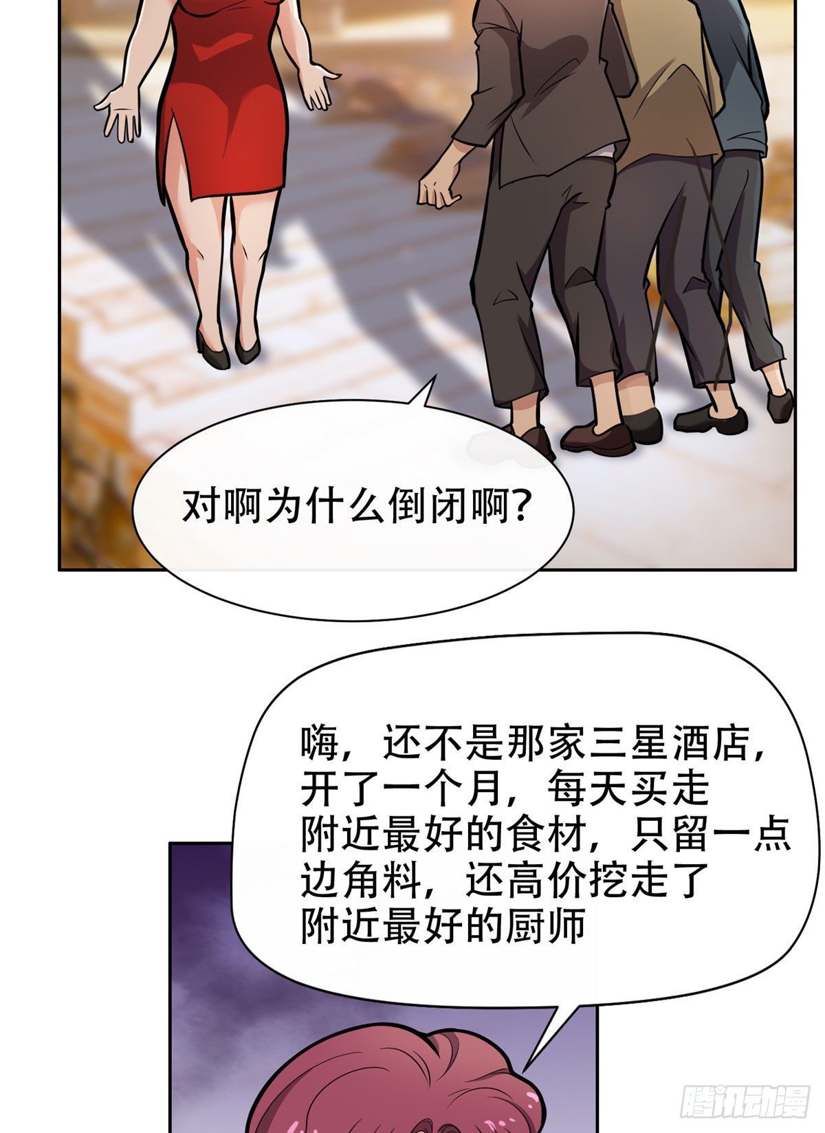 03 多少钱？我买了！12