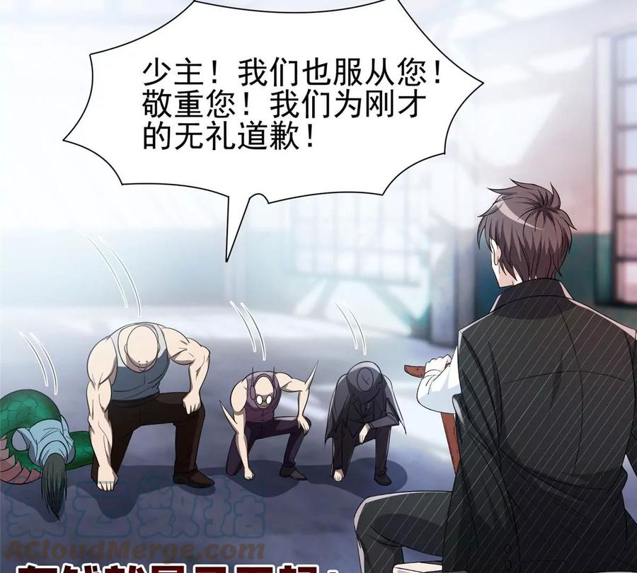 72 听我说话！30