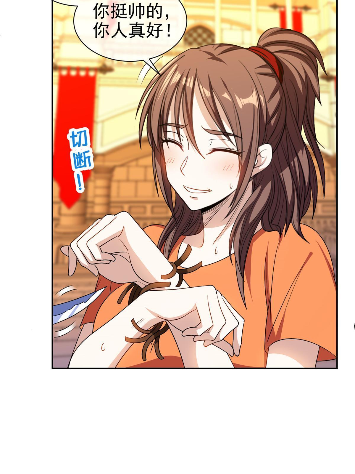 153 玄武血的功效10