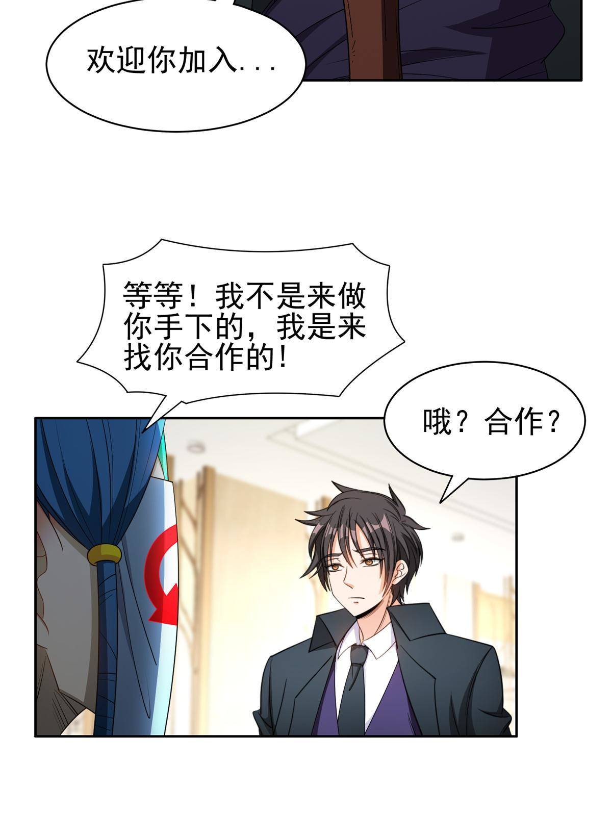 136 合作吧9