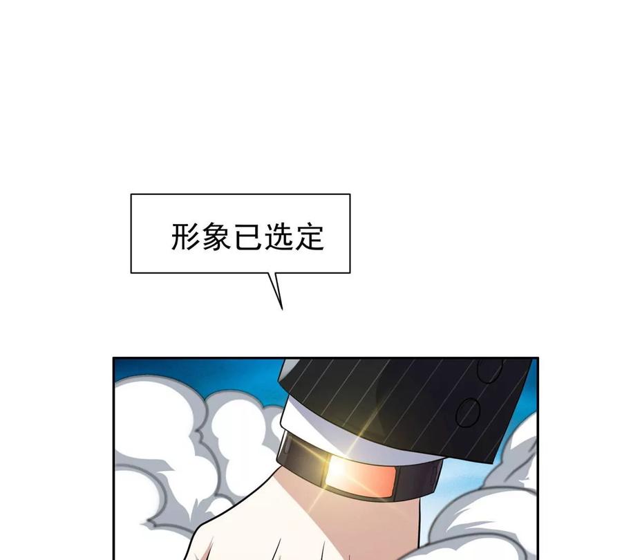 71 什么怪物？！2