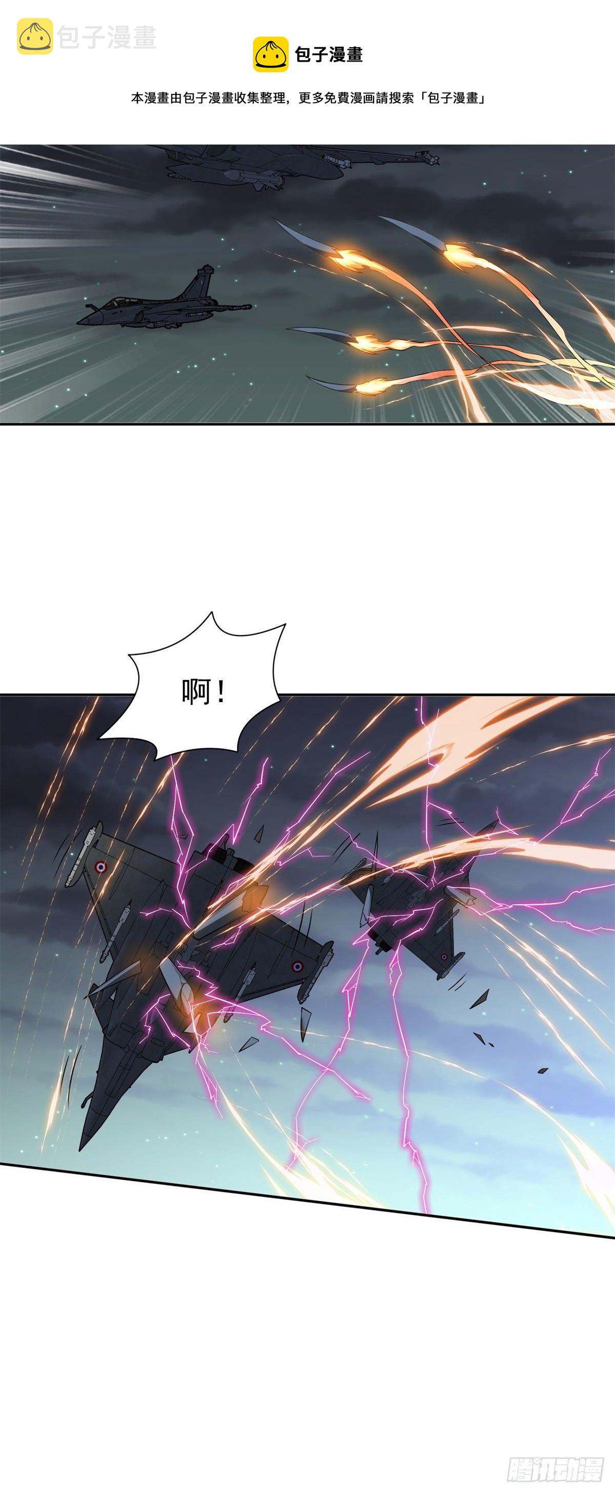 104	宰了那畜生！15