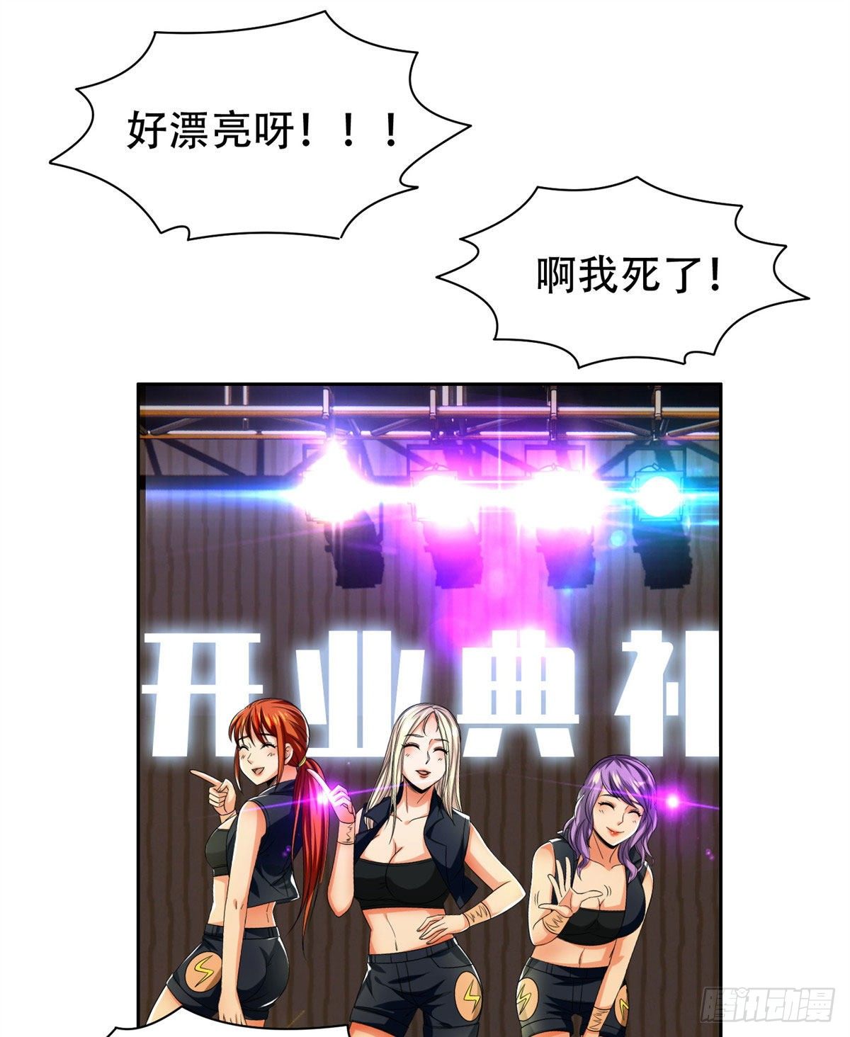 10 没有什么一顿烧烤解决不了7