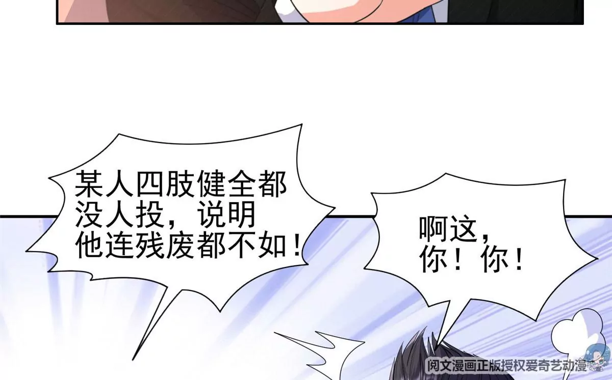 59 放弃竞选9