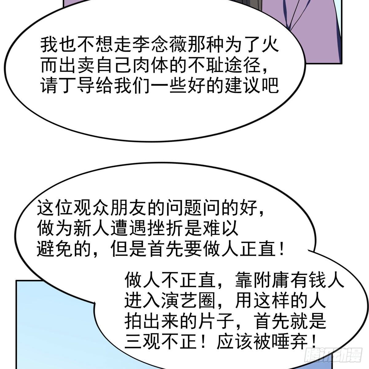 23首映礼38