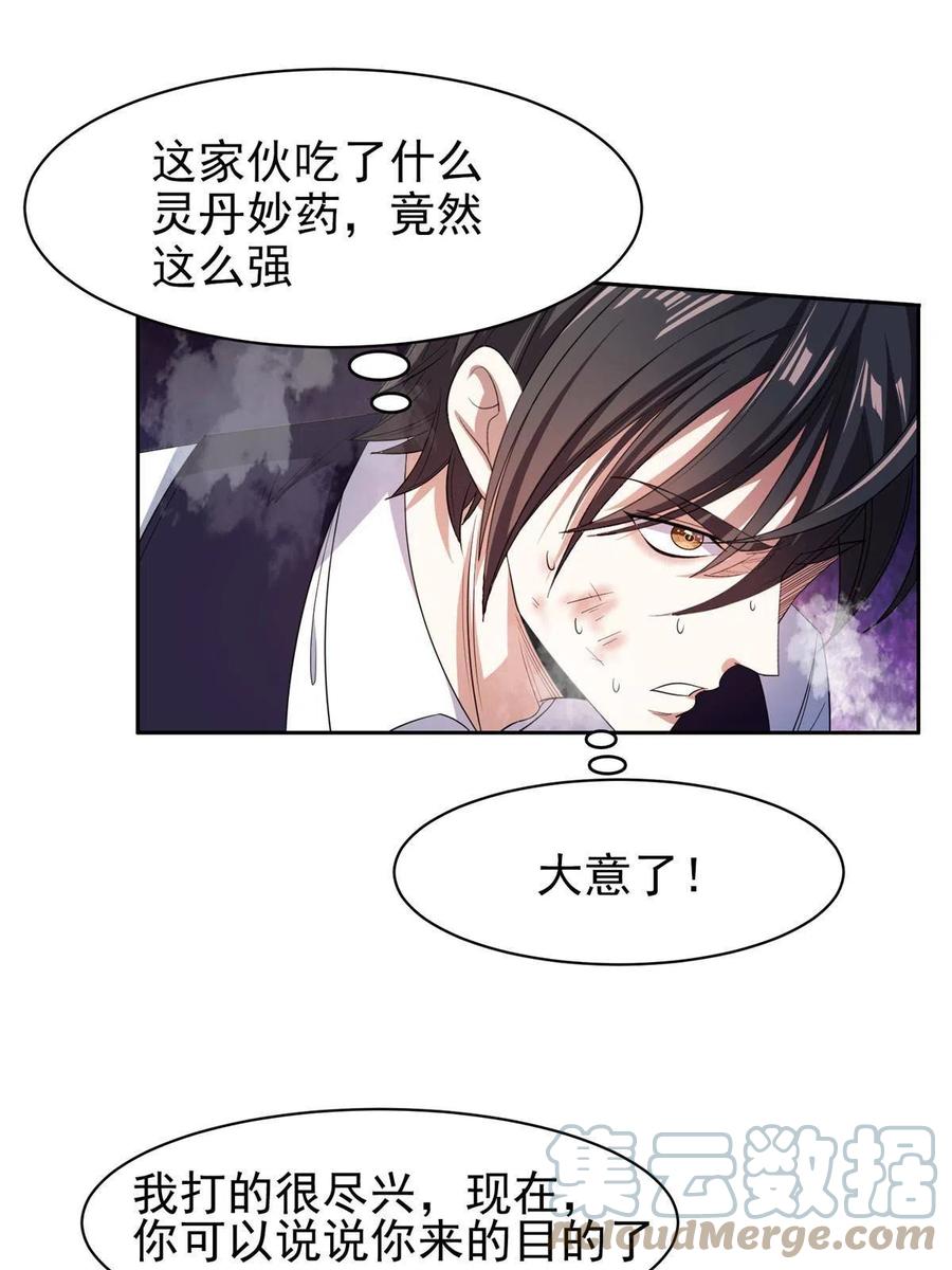 116 时间不多了6
