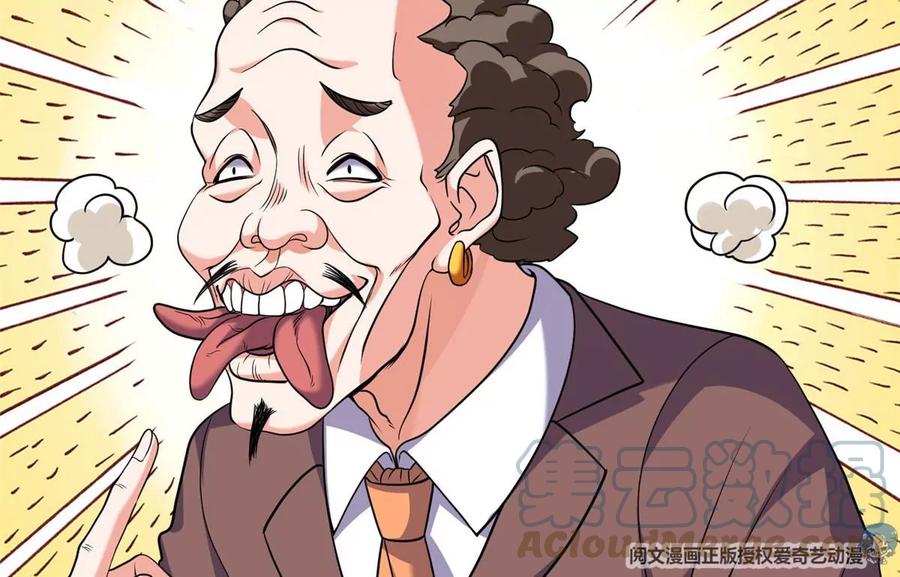 67 你想搞死我？！51