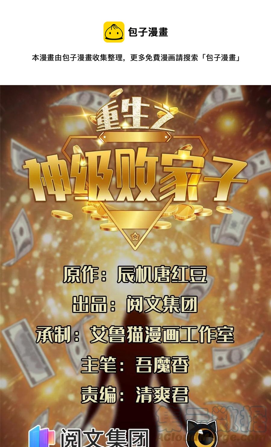 115 拳拳到肉！0