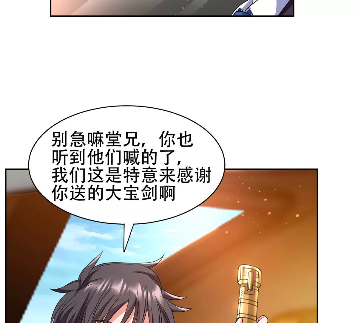 49	家族势力5