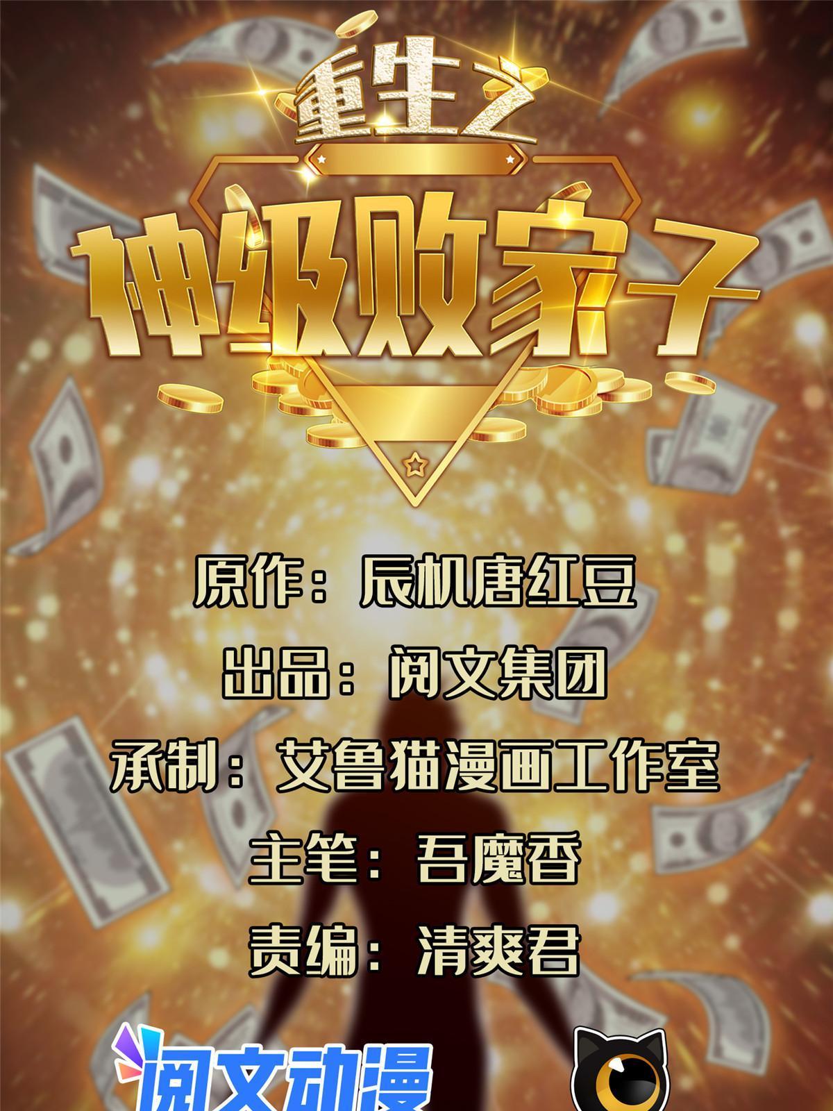 156 还要几天？！0