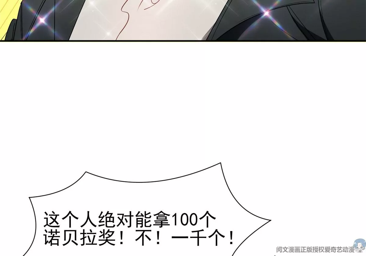 85	是谁干的？！57
