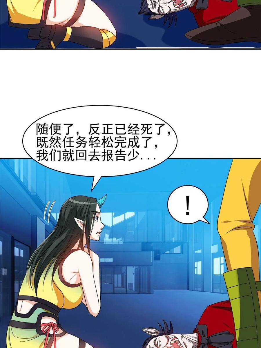 121 欢迎到来！17