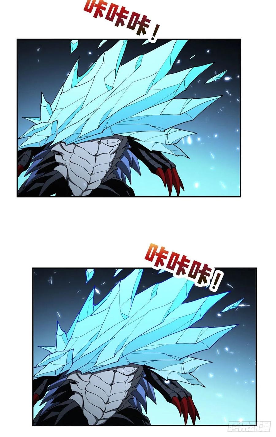 109 新能力15