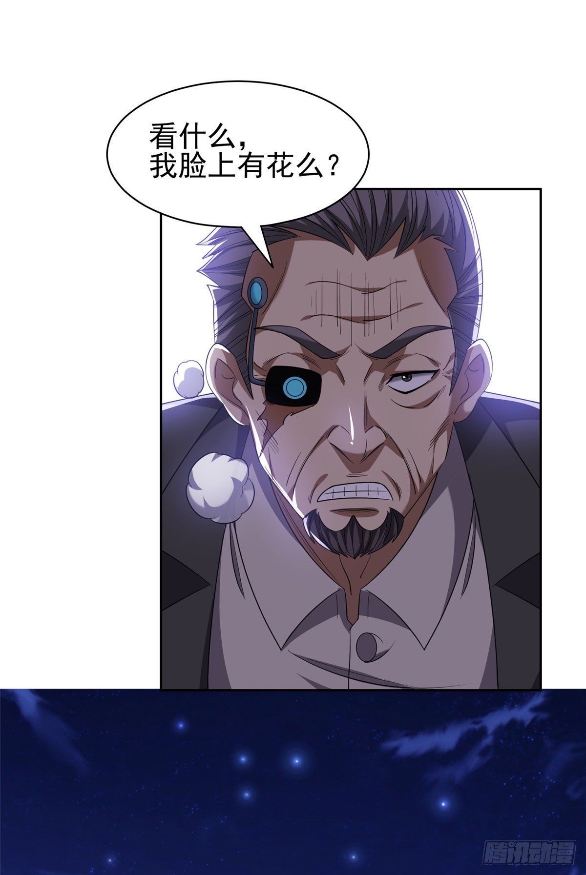 111 结束了？17