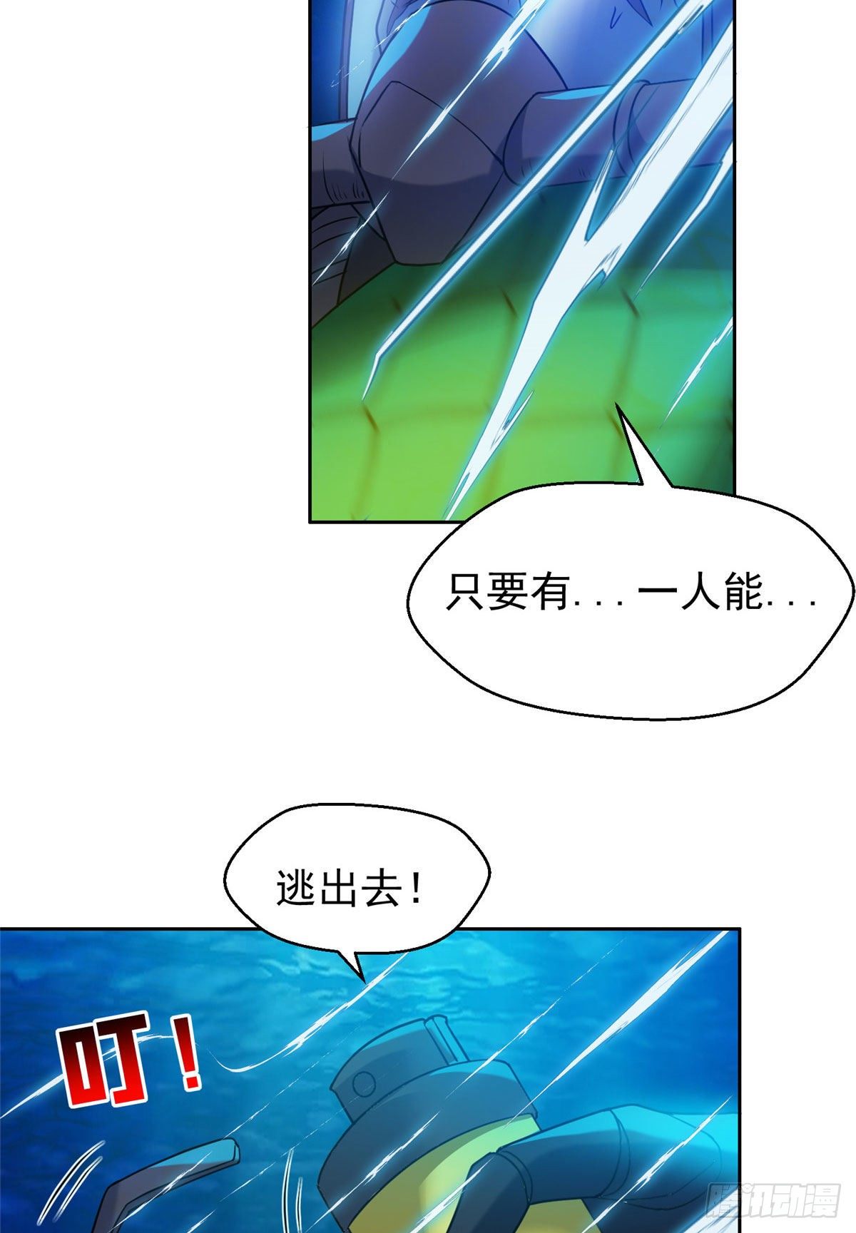 94 大神阁万岁！25